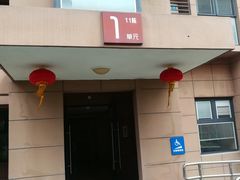 -菁汇公寓