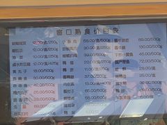 -峨嵋酒家总店(车公庄店)