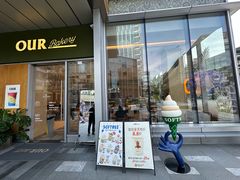 -OUR Bakery(中海环宇荟店)
