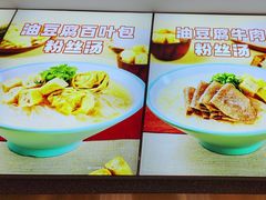 -小杨生煎(天之骄子店)