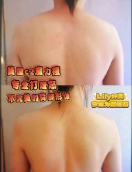 -Lily纤美·科技减脂中心