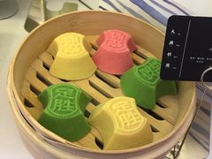 -阮大兴糕团(滨江宝龙店)