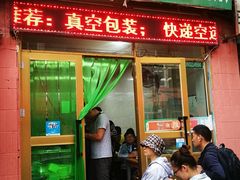 -马学武手抓美食(下南关总店)