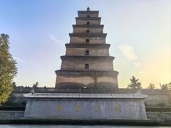 -大慈恩寺(大雁塔)