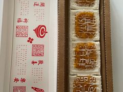 -阮大兴糕团(日月光中心店)