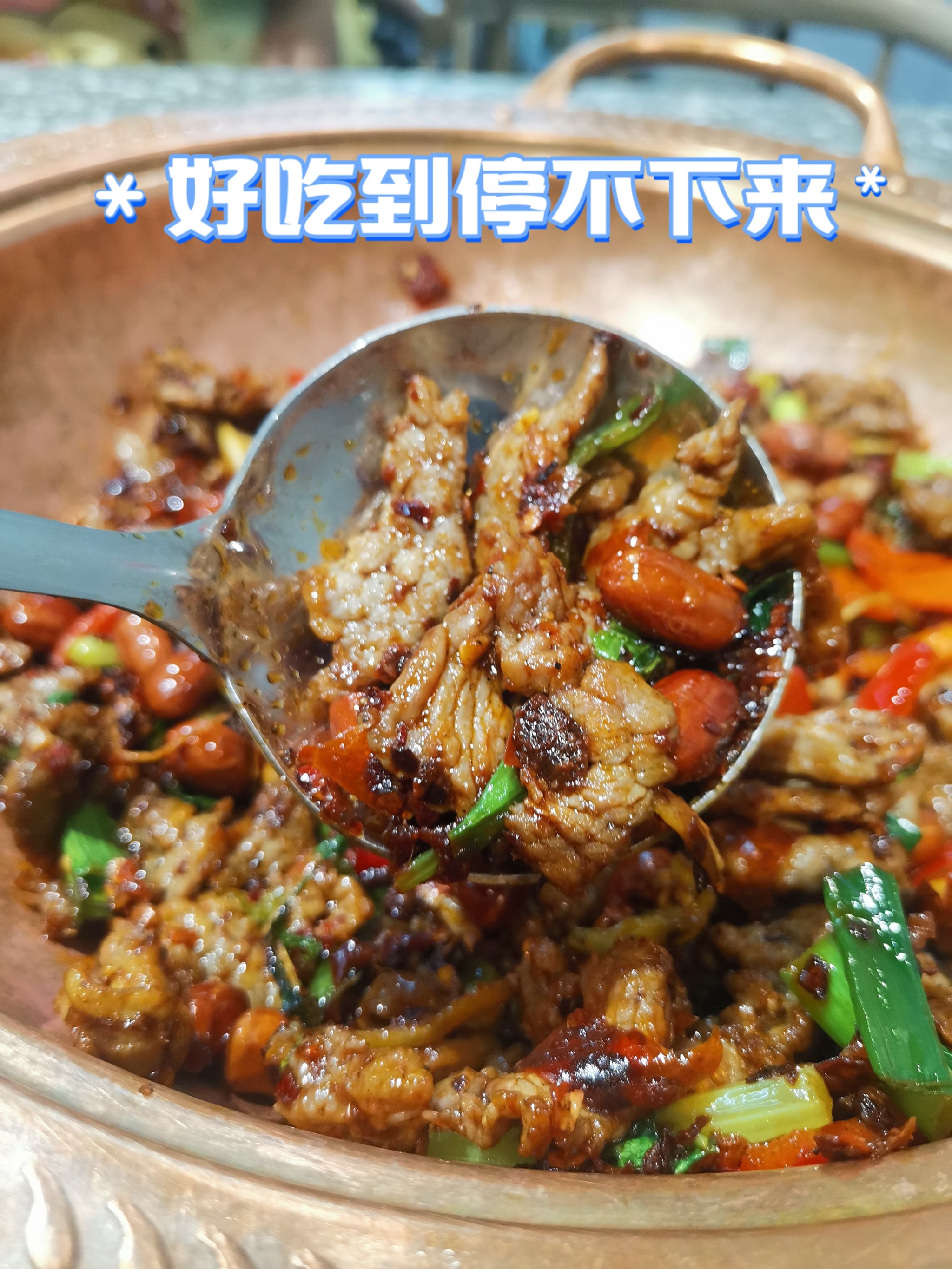 干锅牛肉的做法图片