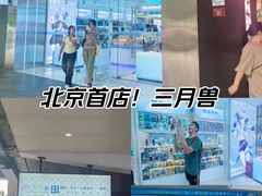 -华威约饭街