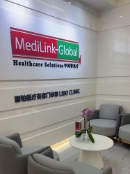 -SKINIST丽铂医疗美容