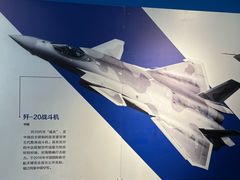 -成飞公园