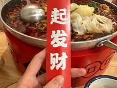 -聂发财重庆江湖菜(解放碑店)