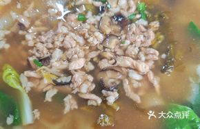 Shredded Pork Sweet Potato Noodles