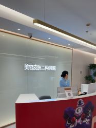 -深圳美莱医疗美容医院