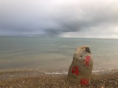 -青海湖国家重点风景名胜区