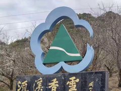-广州市流溪河国家森林公园