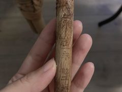 -御提小馆烤鸭店(陆家嘴店)