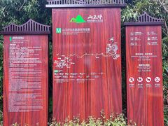 -山王坪喀斯特国家生态公园