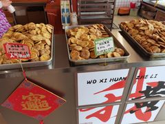 -高一点·徽味酥饼王·黄山烧饼