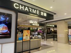 -港丽餐厅(杭大店)