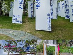 -茅山东方盐湖城景区