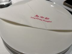 -廊亦舫Lang Yi Fang Restaurant(金桥店)