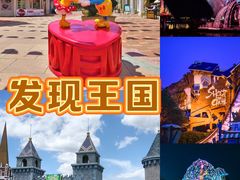 -大连海昌发现王国主题公园