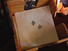 -后院儿·精酿·塔罗Happy Bar