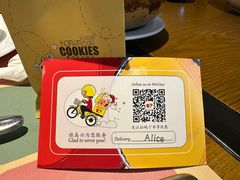 -安妮意大利餐厅(国贸店)