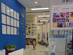 -欢乐口腔(望京分院)