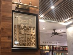 -小杨生煎(白玉兰广场店)