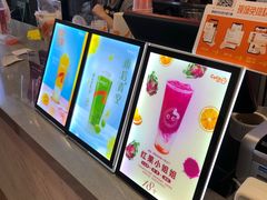 -CoCo都可(银泰店)