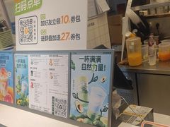 -7分甜芒果饮品(CCPARK创意港店)