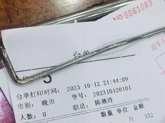 -茂港柏香(侨港路店)