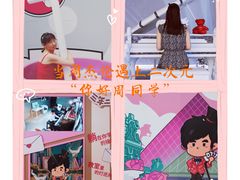 -新世界大丸百货