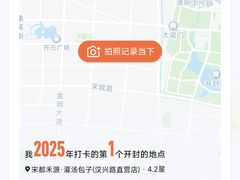 -宋都禾源·灌汤包子(汉兴路直营店)