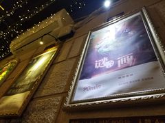 -逃脱反斗城沉浸剧情密室(北京路店)