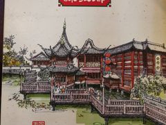 -绿波廊(豫园店)