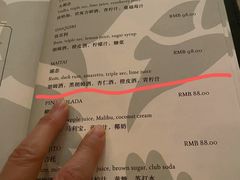 -瑞吉酒店·瑞吉酒吧