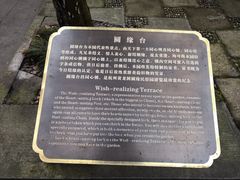 -杭州黄龙洞
