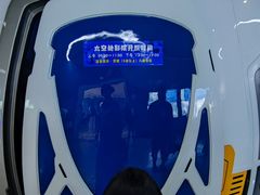 -大连科技馆