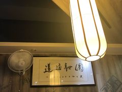 -肖记公安牛肉鱼杂馆· 省级非物质文化遗产(仁和路店)