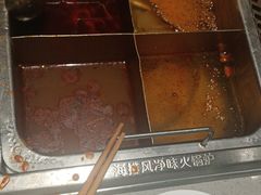 -海底捞火锅(名门店)