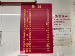 -法记开心粉面店(诗宁大厦店)