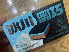 -好利来(建筑大学店)