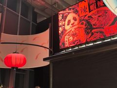 -天辣(金桥啦啦宝都店)