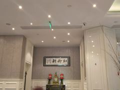 -虹御轩·传承江浙菜(虹桥店)