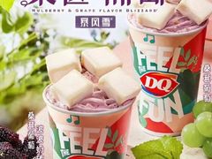 桑葚葡萄暴风雪-DQ·蛋糕·冰淇淋(包河万达店)