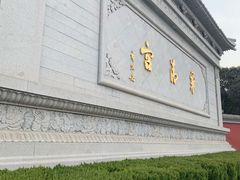 -华清宫景区