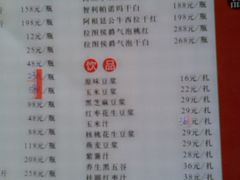 菜单-刘胖子家常菜·蹄花焖藕(兴业店)