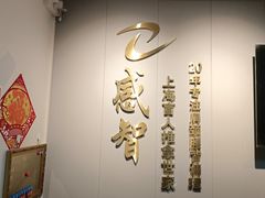 -感智盲人按摩·艾灸·肩颈SPA(岗厦店)