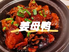 -港丽餐厅(高德置地店)